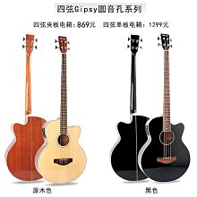 Acoustic Bass貝斯吉他單板木貝斯斯四五4 5弦全單板電箱原聲電貝斯 歷史價格詳細信息