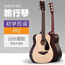 吉他雅馬哈TRBX174/304/BB234電貝司斯BASS初學者新手男女學生入門4弦樂器 歷史價格詳細信息