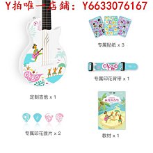 維維樂小舒必克蜂膠兒童喉片（草莓喵）30顆/盒 歷史價格詳細信息