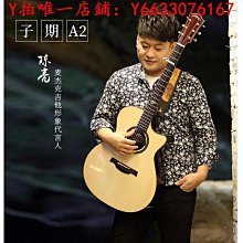 吉他麥杰克吉他Magic進階全單龍琴A3A4火琴SA/SD4000學生男女加振民謠樂器 歷史價格詳細信息