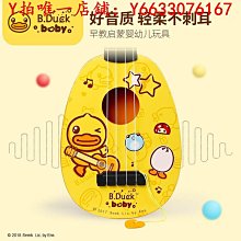 吉他蘭可尤克里里初學者女生23寸初學入門級進階兒童小吉他男烏克麗麗樂器 歷史價格詳細信息