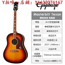 吉他Epiphone依霹風Starling Acoustic民謠PRO-1古典木吉他Classical樂器 歷史價格詳細信息