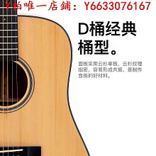 吉他更專業的高端沃迪森手工全單吉他單板民謠電箱木吉他41寸40寸指彈樂器 歷史價格詳細信息