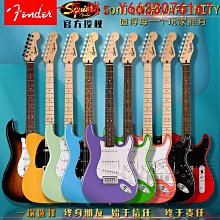 fender芬達電吉他squier玩家affinity電子吉他tele初學telecaster 歷史價格詳細信息
