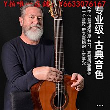 樂器古典吉他 39寸雲杉面玫瑰木初學入門合板古典 歷史價格詳細信息