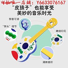 尤克里里兒童玩具3-6歲初學者可彈奏仿真樂器卡通小提琴吉他路貓貓 歷史價格詳細信息