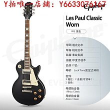 吉他Epiphone HummingBird蜂鳥民謠吉他初學者入門級單板電箱男女專用樂器 歷史價格詳細信息