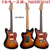 jd guitars JM RM80電吉他楓木琴頸男生女生傳統tele順豐贈品一套 歷史價格詳細信息