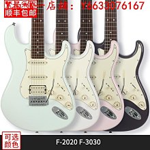 吉他法麗達Farida電吉他 F5020 F-5050 5051 5150 初學入門國貨新手樂器 歷史價格詳細信息