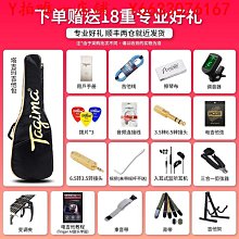 Tagima塔吉瑪TG510 530 T635兒童成人電吉他初學者入門演奏新手 歷史價格詳細信息