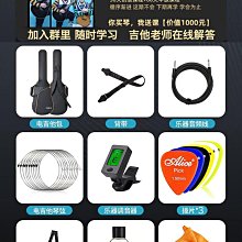 Tagima塔吉瑪TG510 530 T635兒童成人電吉他初學者入門演奏新手 歷史價格詳細信息