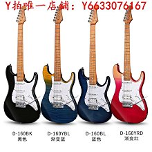 斗牛士電吉他ST單搖成人初學者入門搖滾專業演出電音吉他套裝D150 歷史價格詳細信息