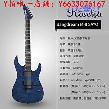 bangdream周邊動漫roselia印象二次元邦邦男女情侶短袖恤衣服  露天拍賣 歷史價格詳細信息