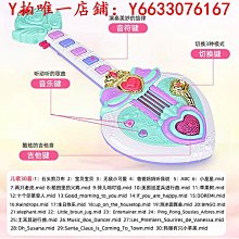 兒童早教音樂樂器電子琴 兒童卡通折合電子琴可摺疊 歷史價格詳細信息
