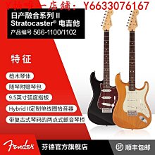 FENDER HYBRID II JAZZMASTER MN VNT 電吉他 復古自然色【敦煌樂器】 歷史價格詳細信息