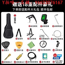 新款吉他 成人吉他新款入門電吉他梧桐木材質批發琴行熱銷電吉他 多款可選 質量好 歷史價格詳細信息