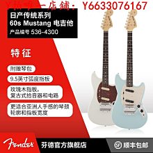 吉他Fender Hybrid II Stratocaster日產融合系列二代Strat電吉他樂器 歷史價格詳細信息