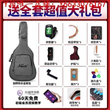 吉他官方專賣TAGIMA TG510電吉他成人兒童專業初學塔吉瑪吉他單雙搖把樂器 歷史價格詳細信息
