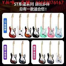 名森單搖電吉他初學者成人兒童電子吉他樂器ST明星同款新手入門 歷史價格詳細信息