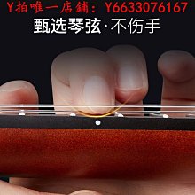 23寸入門兒童尤克里里大學生旅行網紅多巴胺男女生初學烏克麗麗 歷史價格詳細信息