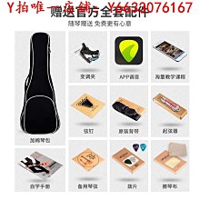 【小樂器】26弦古箏A型弦 古箏 26弦 古箏弦 此為1~26弦套組賣場【桃園現貨】 歷史價格詳細信息