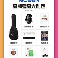 23寸入門兒童尤克里里大學生旅行網紅多巴胺男女生初學烏克麗麗 歷史價格詳細信息