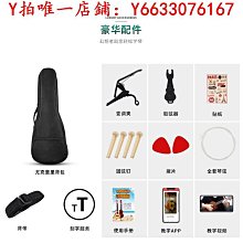 【小樂器】26弦古箏A型弦 古箏 26弦 古箏弦 此為1~26弦套組賣場【桃園現貨】 歷史價格詳細信息