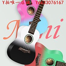 吉他單板尤克里里女生款23寸兒童小吉他初學者入門高顏值烏克麗麗樂器樂器 歷史價格詳細信息