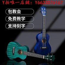 【小樂器】26弦古箏A型弦 古箏 26弦 古箏弦 此為1~26弦套組賣場【桃園現貨】 歷史價格詳細信息