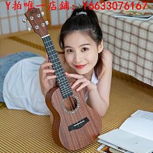 吉他尤克里里入門級兒童成人初學者23英寸烏克麗麗女小吉他男面單樂器 歷史價格詳細信息