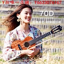 相思木單板ukulele 亮光面單尤克裡裡27寸 進階指彈 吉他 歷史價格詳細信息