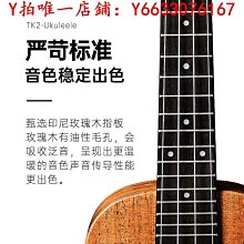 吉他單板尤克里里23寸初學者入門成人學生樂器男女26寸小吉他個性星空樂器 歷史價格詳細信息