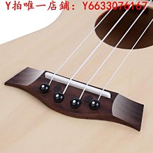 23寸入門兒童尤克里里大學生旅行網紅多巴胺男女生初學烏克麗麗 歷史價格詳細信息