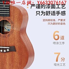 莫森MOSEN尤克裡裡兒童初學者入門級小吉他學生男女生23寸MUC800 歷史價格詳細信息
