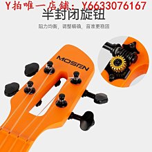 莫森MOSEN尤克裡裡兒童初學者入門級小吉他學生男女生23寸MUC800 歷史價格詳細信息