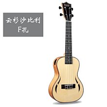 SQOE民謠41寸吉他 木吉他 吉它初學 單板民謠吉他 單板木吉他 歷史價格詳細信息