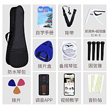 23寸入門兒童尤克里里大學生旅行網紅多巴胺男女生初學烏克麗麗 歷史價格詳細信息