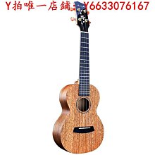 23寸桃花心尤克里里木質小吉他男女成人學生入門學習專業演奏  露天市集  全台最大的網路購物市集 歷史價格詳細信息