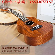 noslan尤克裡裡女入門級初學者男生款進階級兒童小吉他 歷史價格詳細信息