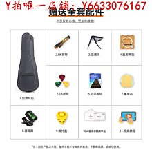 旗艦尤克裡裡木製初學者兒童入門成人學生小吉他23寸實 歷史價格詳細信息