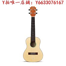 吉他TOM TUC200單板尤克里里初學者女生款男生烏克麗麗23寸兒童小吉他樂器 歷史價格詳細信息