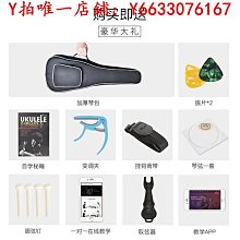 【小樂器】 原木抽拉笛 木哨 木抽拉哨 好玩有趣 吹奏樂器 音樂玩具 樂器教學《桃園現貨》 歷史價格詳細信息