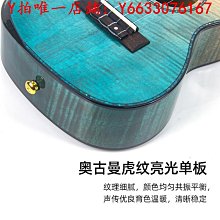 noslan尤克裡裡女入門級初學者男生款進階級兒童小吉他 歷史價格詳細信息