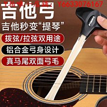 吉他撥片自製器 撥片剪 樂器通用 金屬fp-01拔片器 歷史價格詳細信息