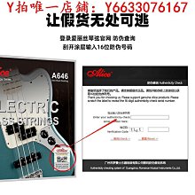琴弦【四皇冠】德國PIRASTRO gold 小提琴弦 E弦(編號3158 環狀尾部) 歷史價格詳細信息