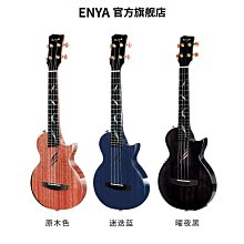 恩雅 Enya - 永恆之約 Amarantine 有外紙盒版專輯CD 歷史價格詳細信息