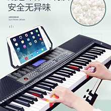 61鍵兒童電子琴智能教學入門兒童初學啟蒙男女孩 歷史價格詳細信息