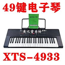 電子琴教學課程教程U盤零基礎入門初學者視頻自學簡譜指法優盤 歷史價格詳細信息