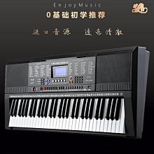 電子琴61鍵多功能兒童玩具樂器套裝早教練習琴 歷史價格詳細信息
