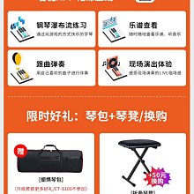 電子琴卡西歐電鋼琴EP-S130家用便攜式初學者88鍵重錘專業考級電子鋼琴 歷史價格詳細信息